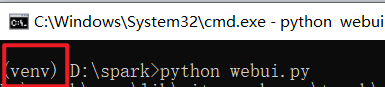 启动时务必注意(venv)