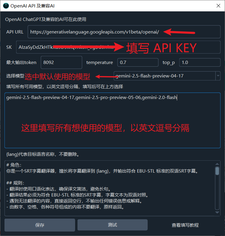 填写后的效果