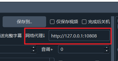 代理地址形式一般是http://127.0.0.1开头，后接英文冒号和端口号