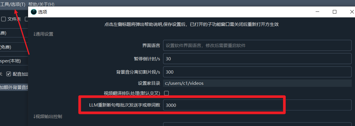 Default: sending 3000 characters or words per batch