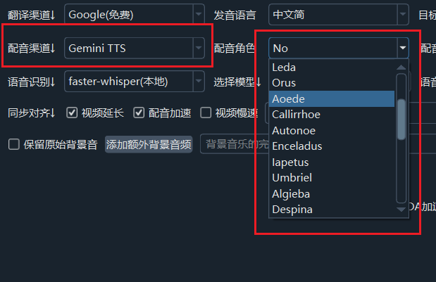 Select Gemini TTS in dubbing channel, 30 voices available