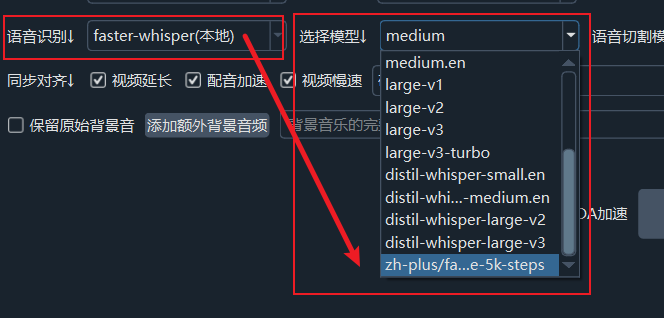 选择您刚刚添加的模型 ID