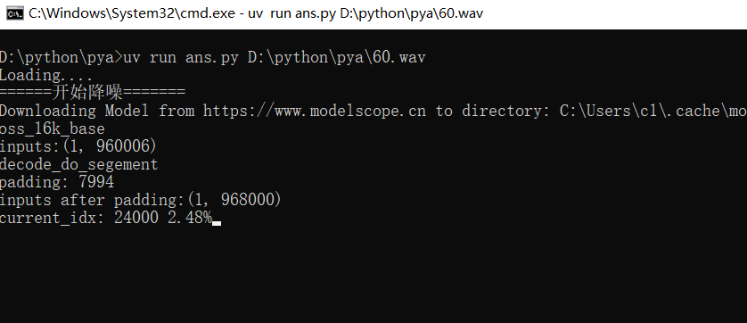 在文件夹地址栏输入cmd