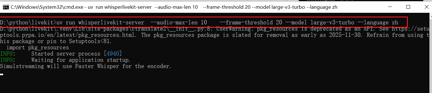 启动中，第一次将下载模型，耗时较久
